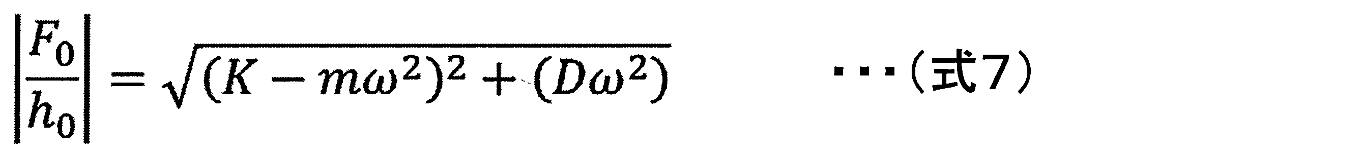 Figure JPOXMLDOC01-appb-M000007