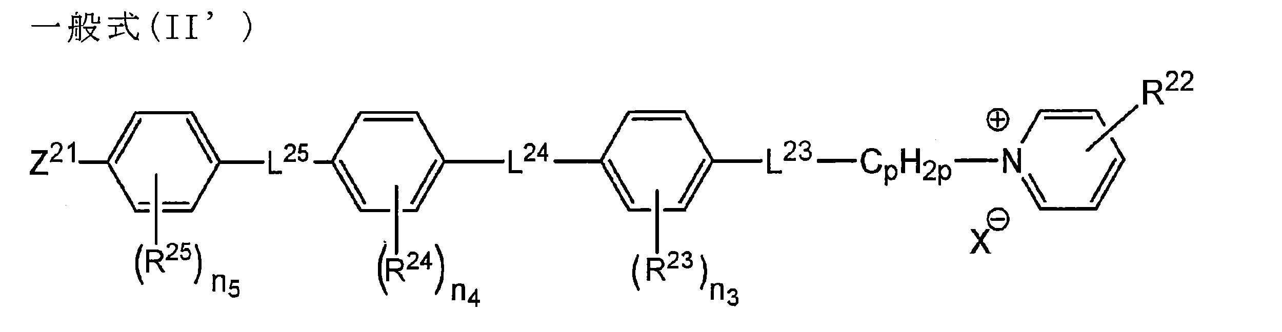 Figure JPOXMLDOC01-appb-C000004