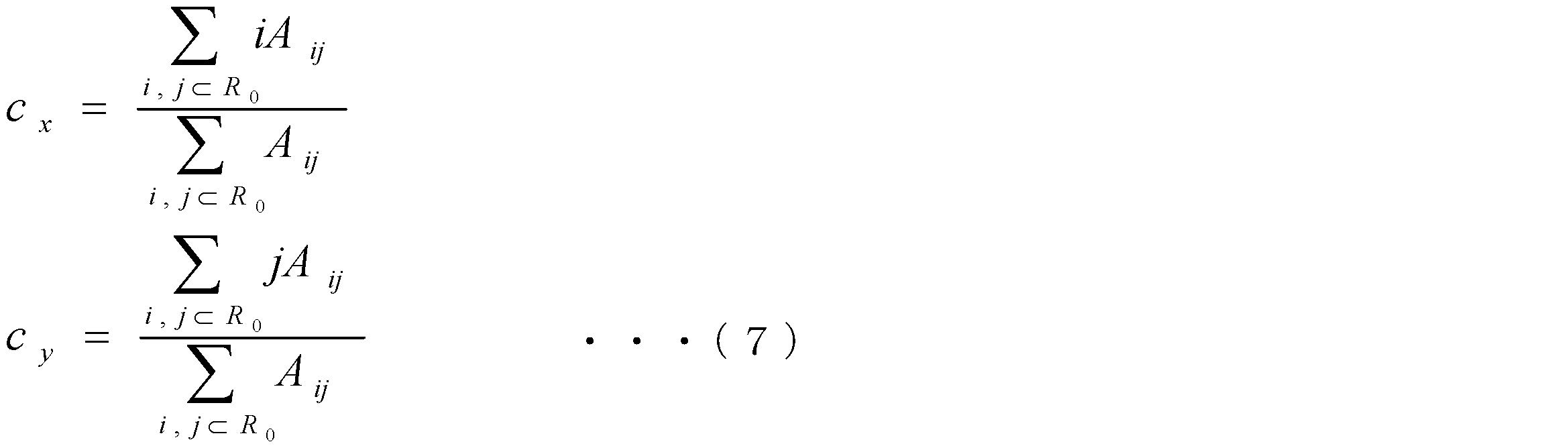 Figure JPOXMLDOC01-appb-M000007