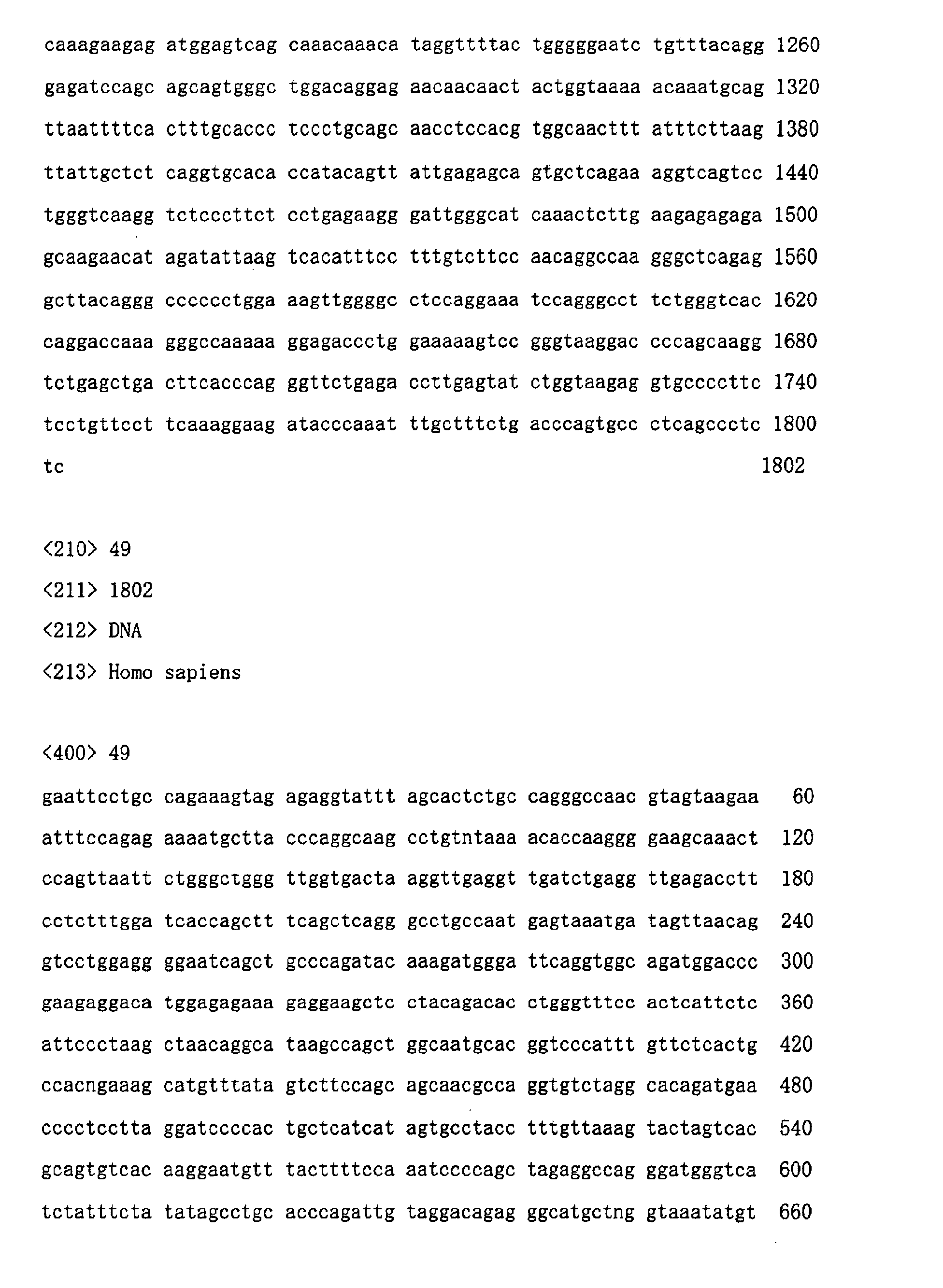 Figure 00860001