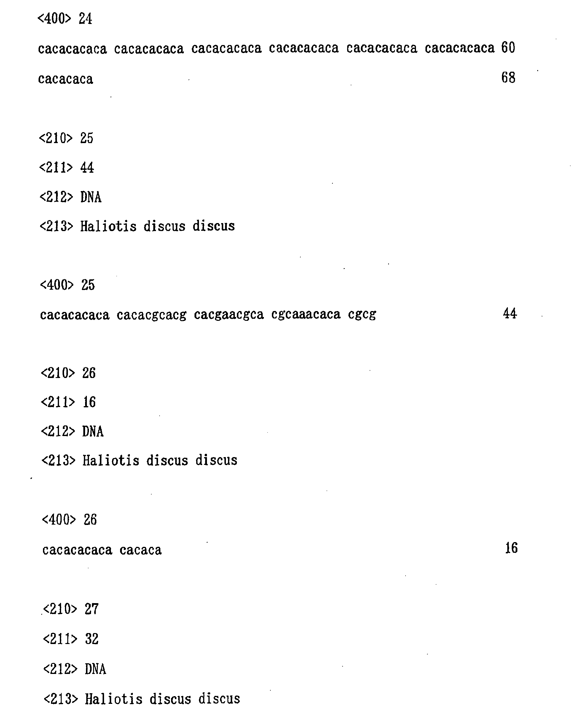 google patents