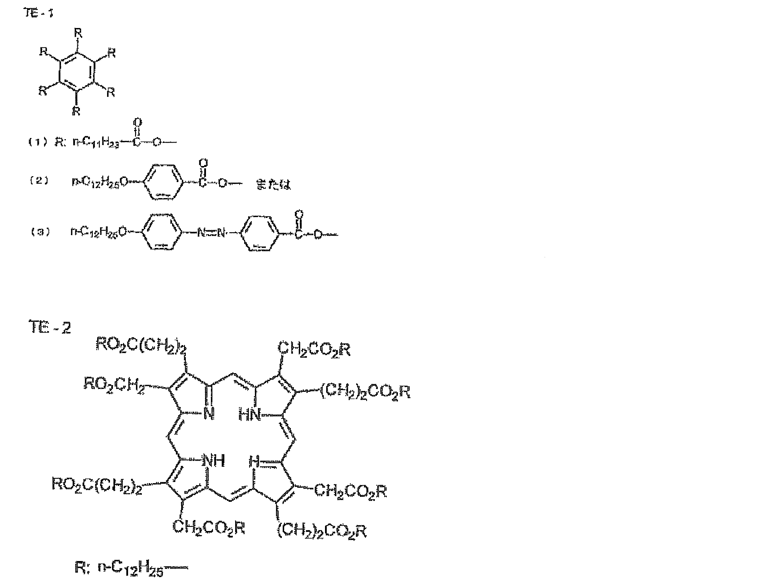 Figure JPOXMLDOC01-appb-C000087
