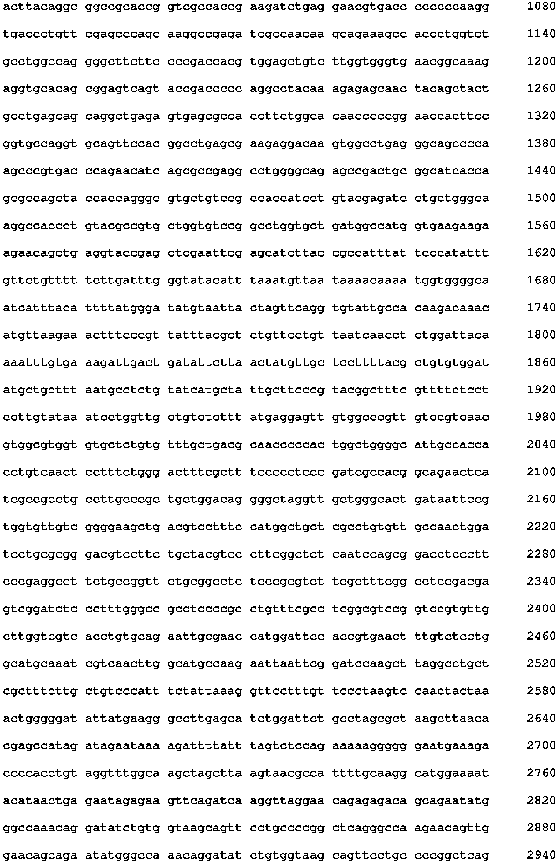 Figure imgb0257