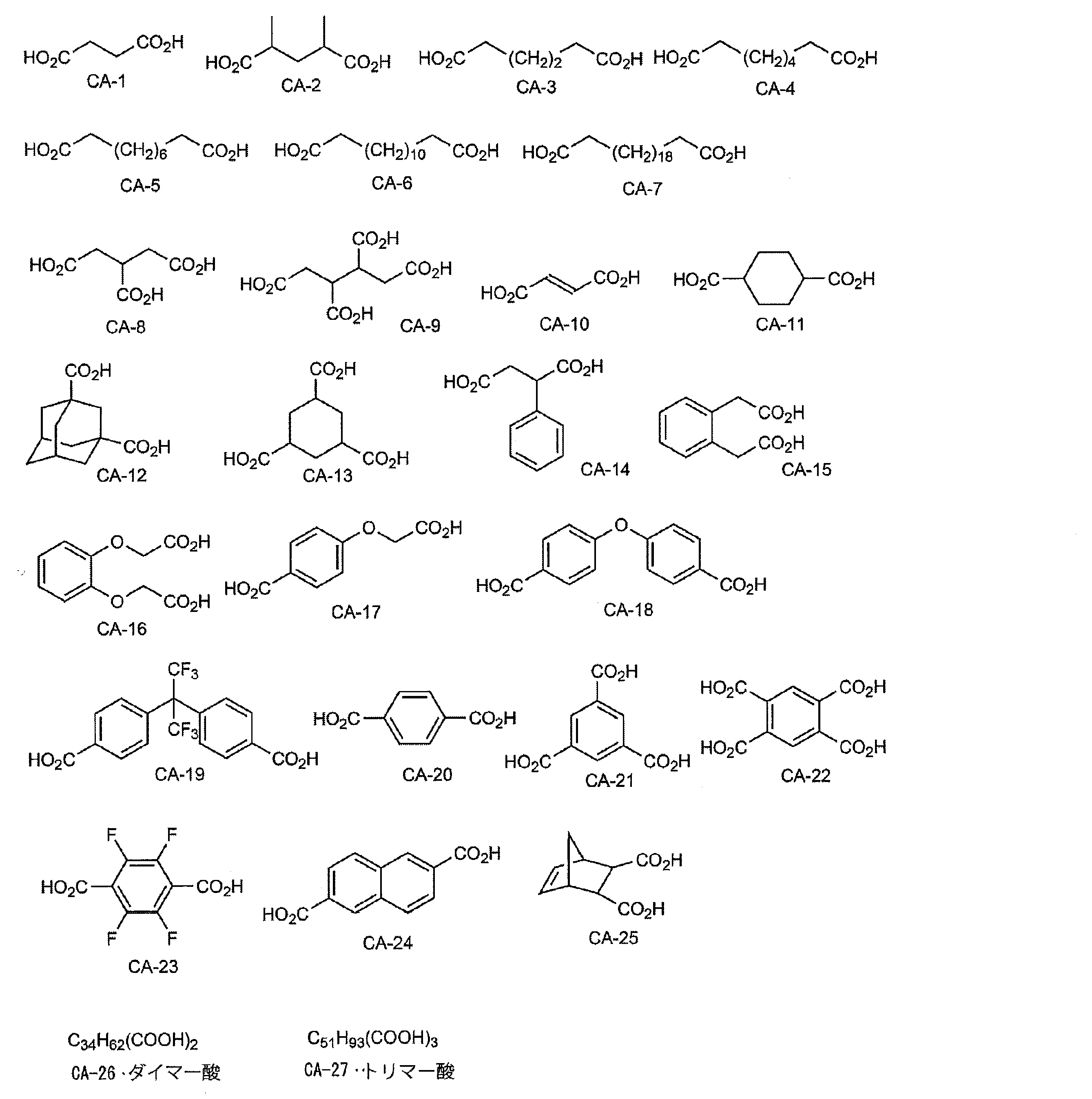 Figure JPOXMLDOC01-appb-C000010
