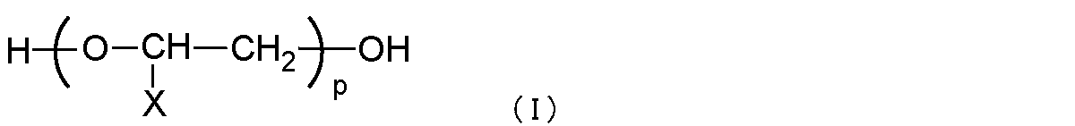 Figure JPOXMLDOC01-appb-C000024