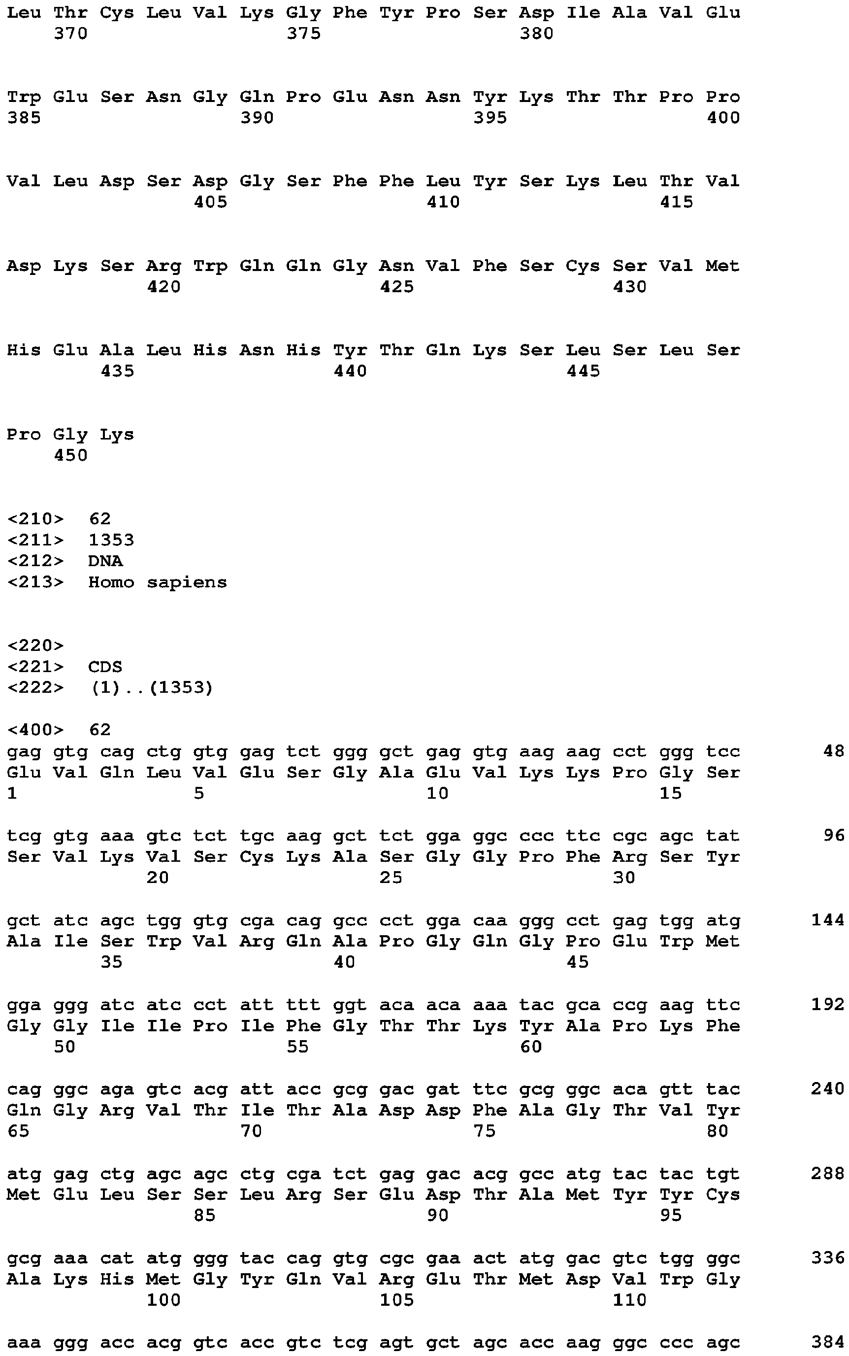Figure imgb0347