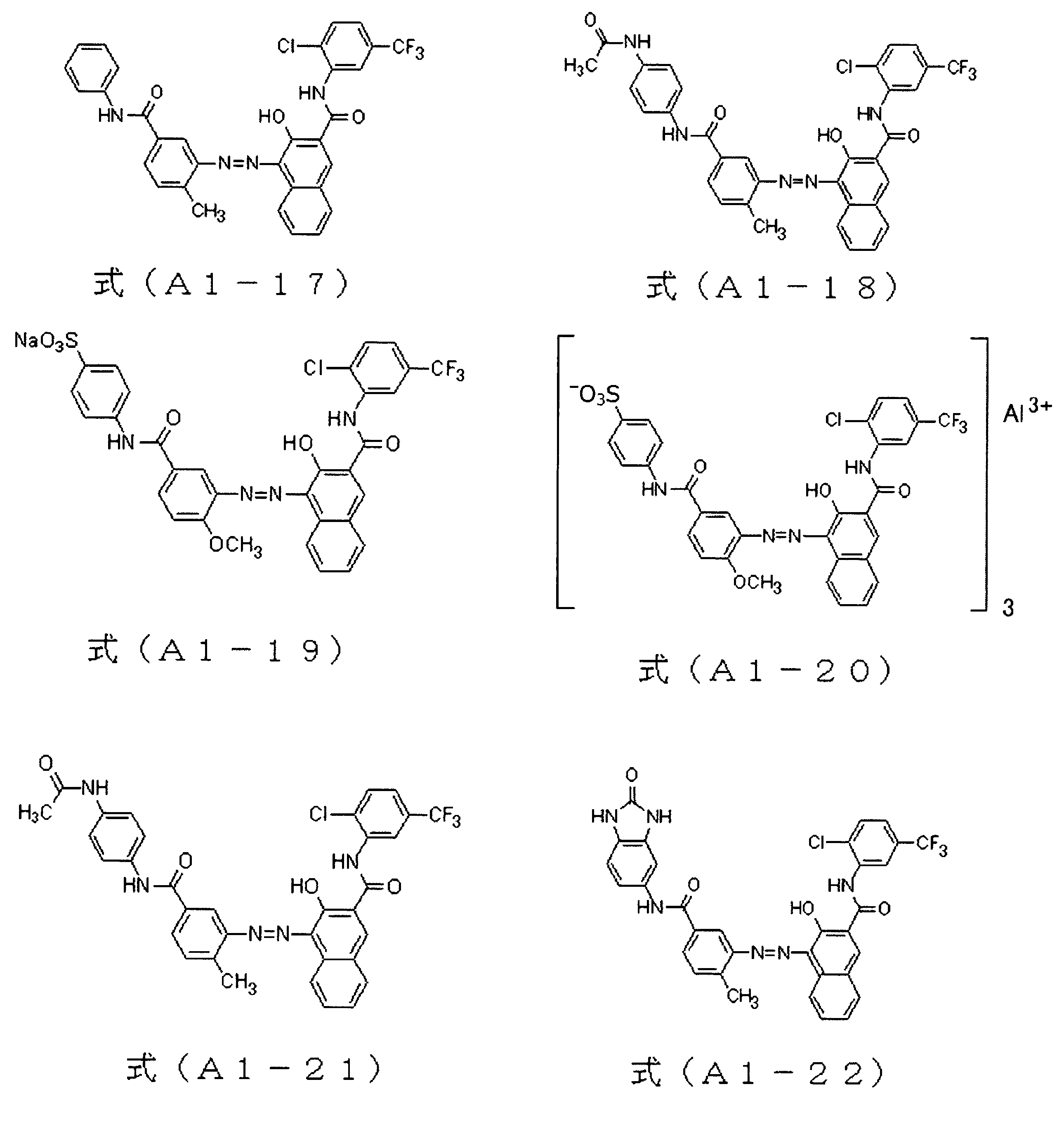 Figure JPOXMLDOC01-appb-C000024