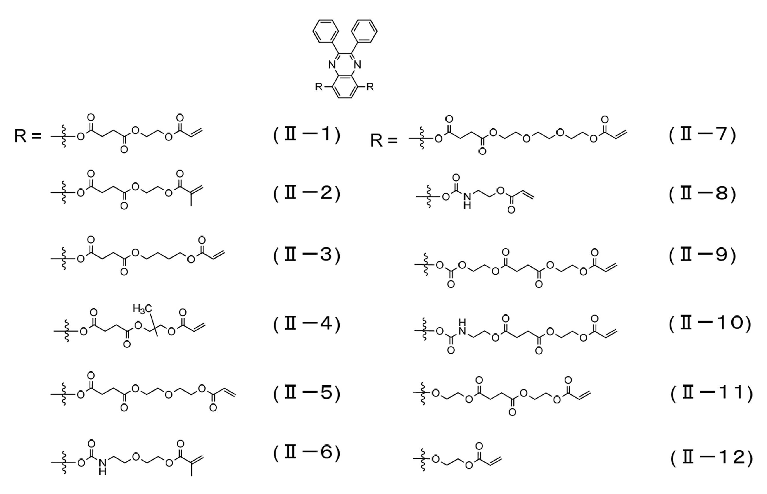 Figure JPOXMLDOC01-appb-C000015