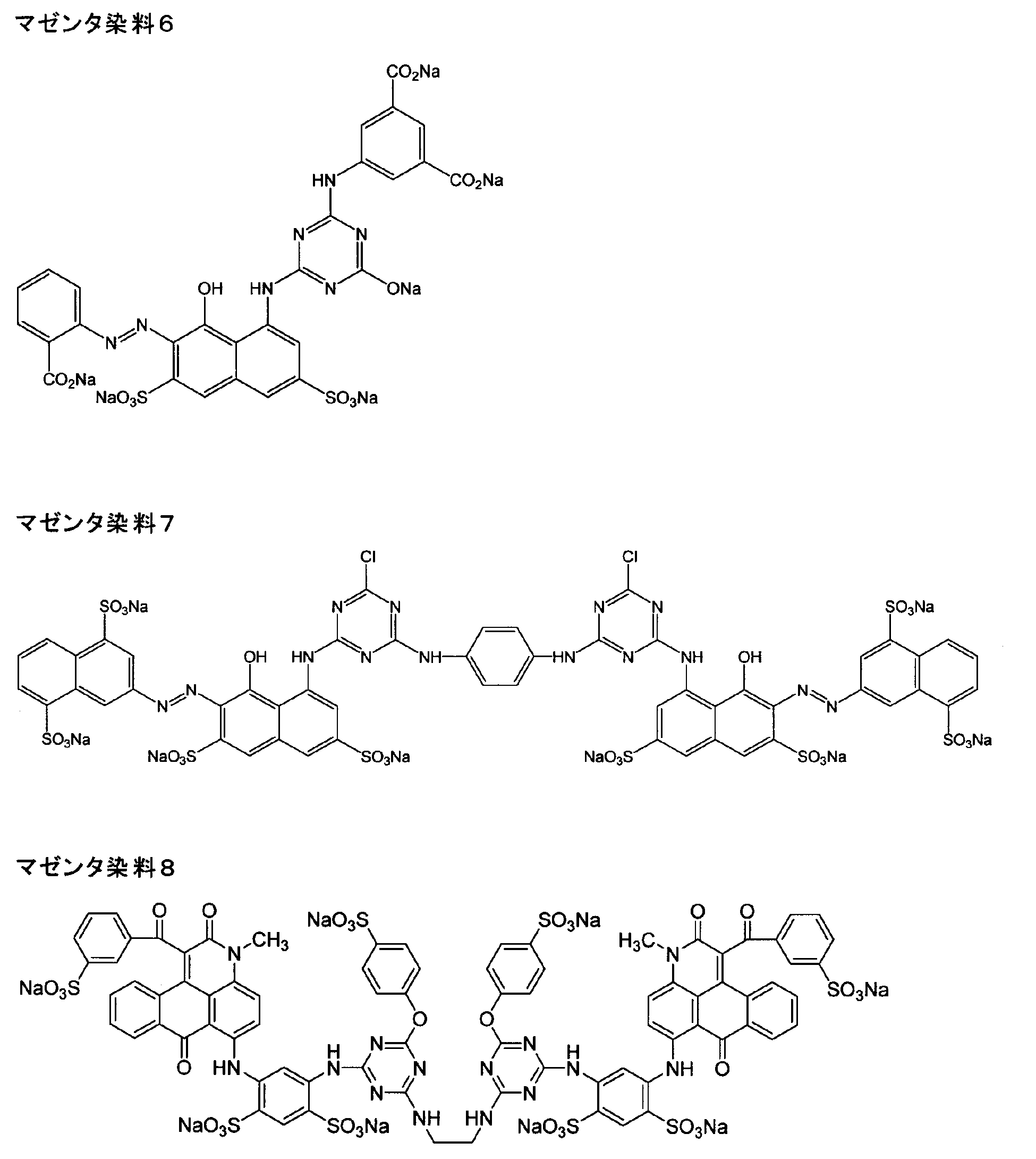 Figure JPOXMLDOC01-appb-C000028