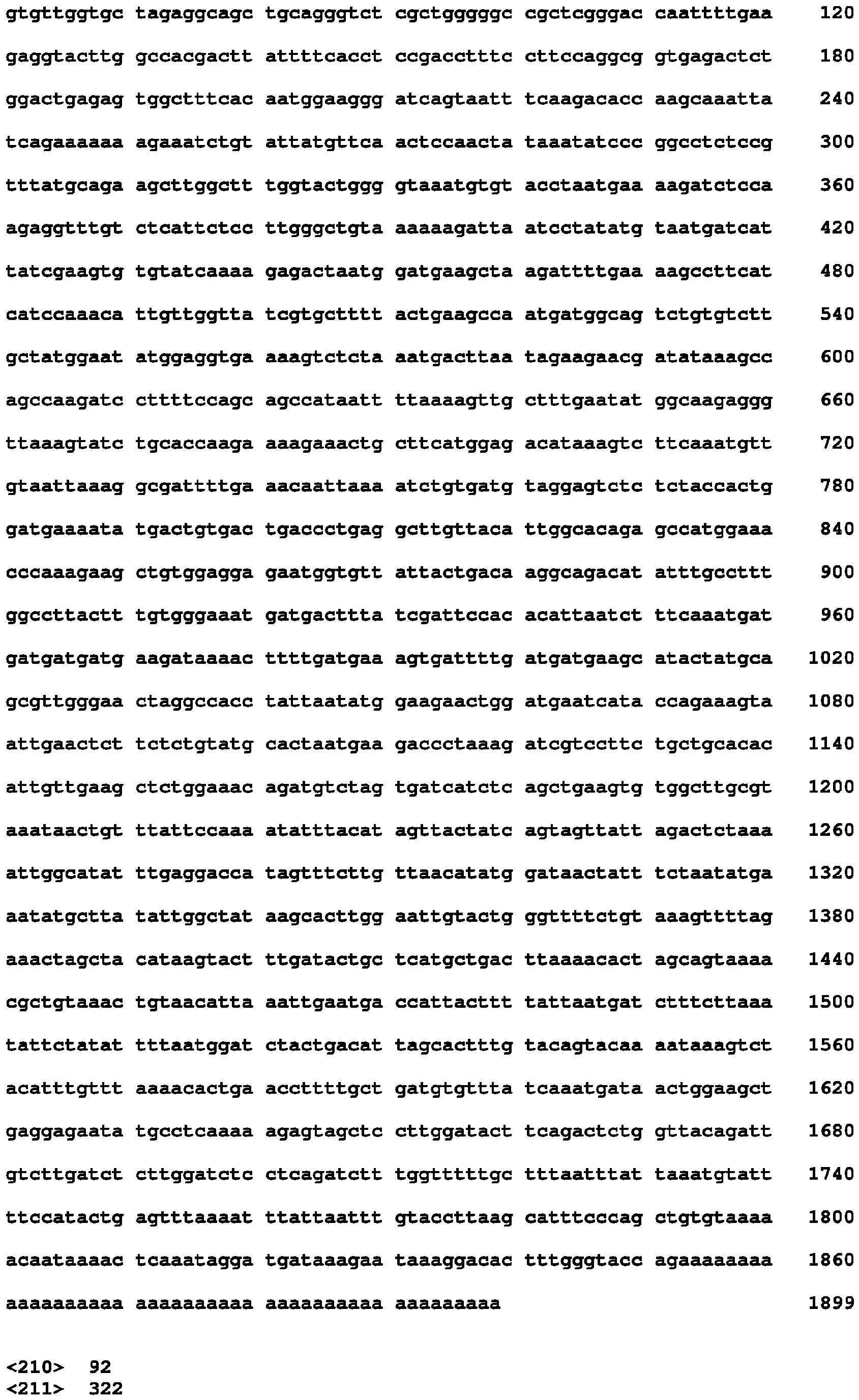 Figure imgb0065