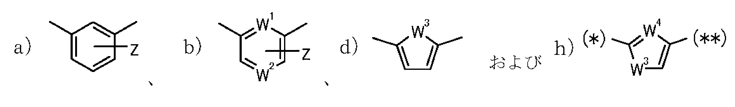 Figure JPOXMLDOC01-appb-C000008