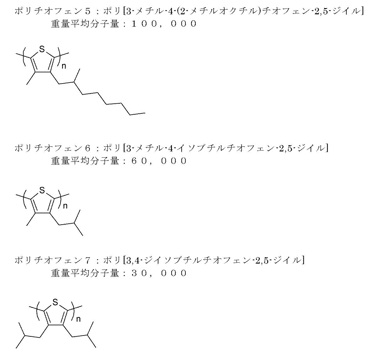 Figure JPOXMLDOC01-appb-C000009