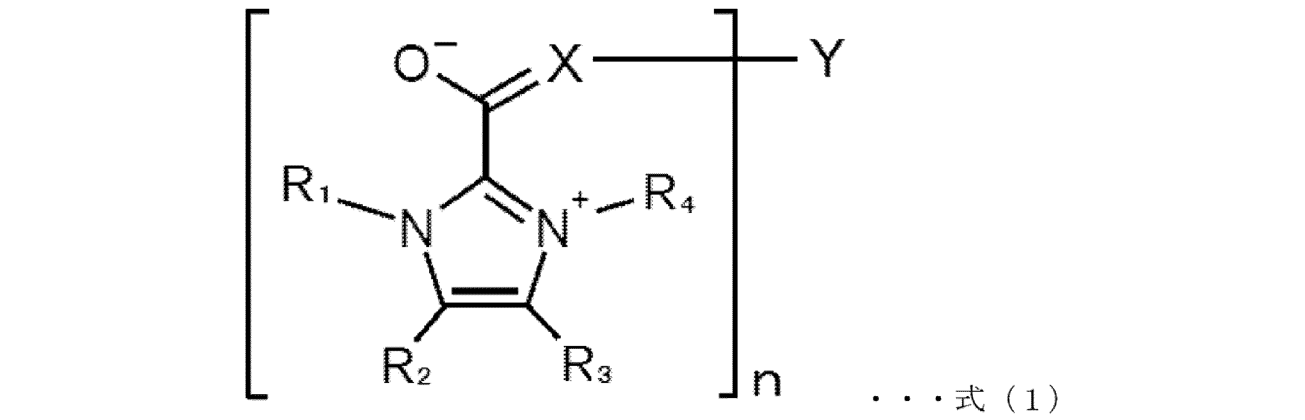 Figure JPOXMLDOC01-appb-C000002