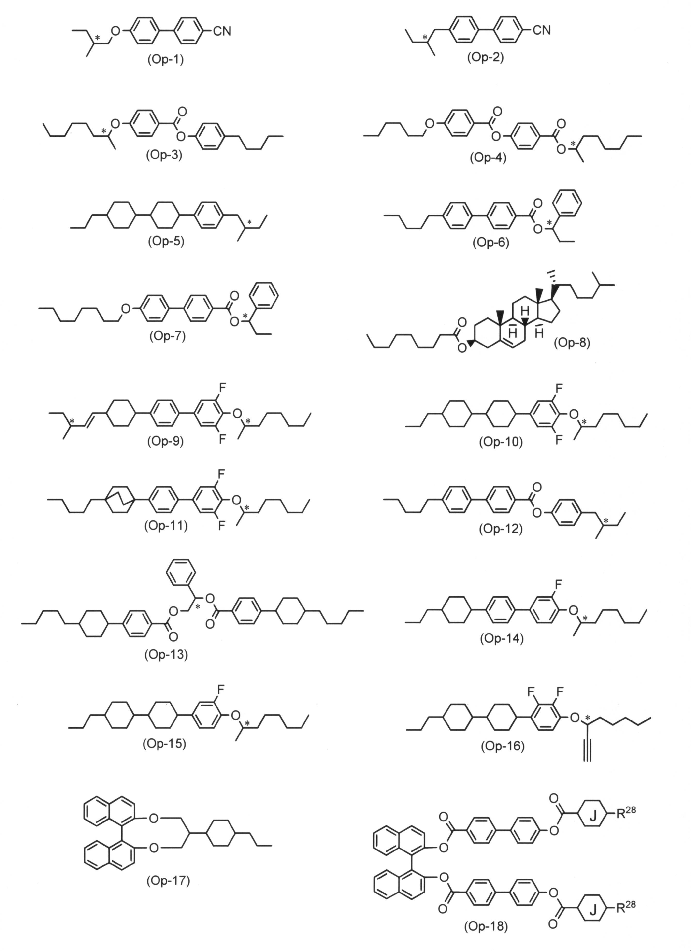 Figure JPOXMLDOC01-appb-C000060