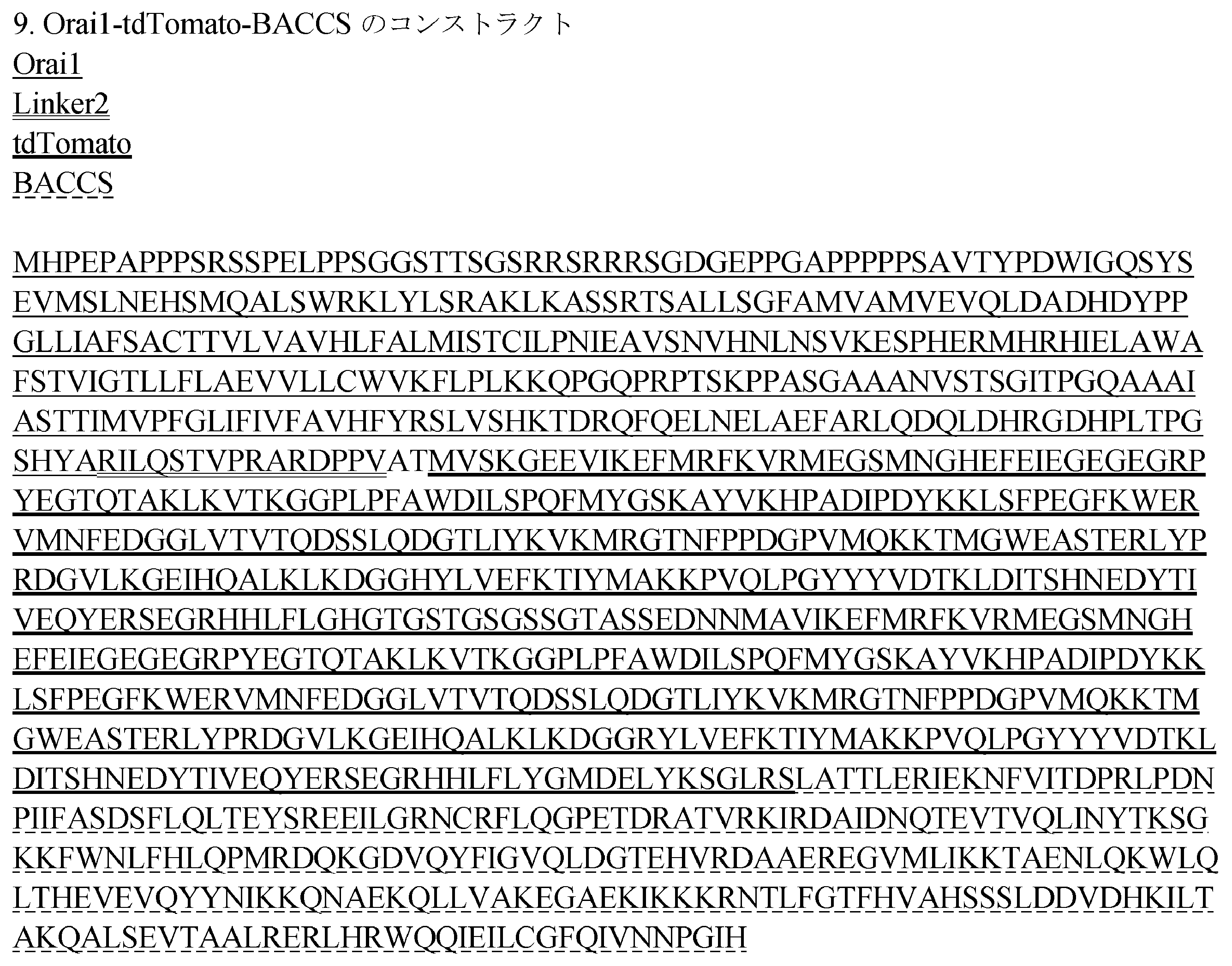 Figure JPOXMLDOC01-appb-T000019