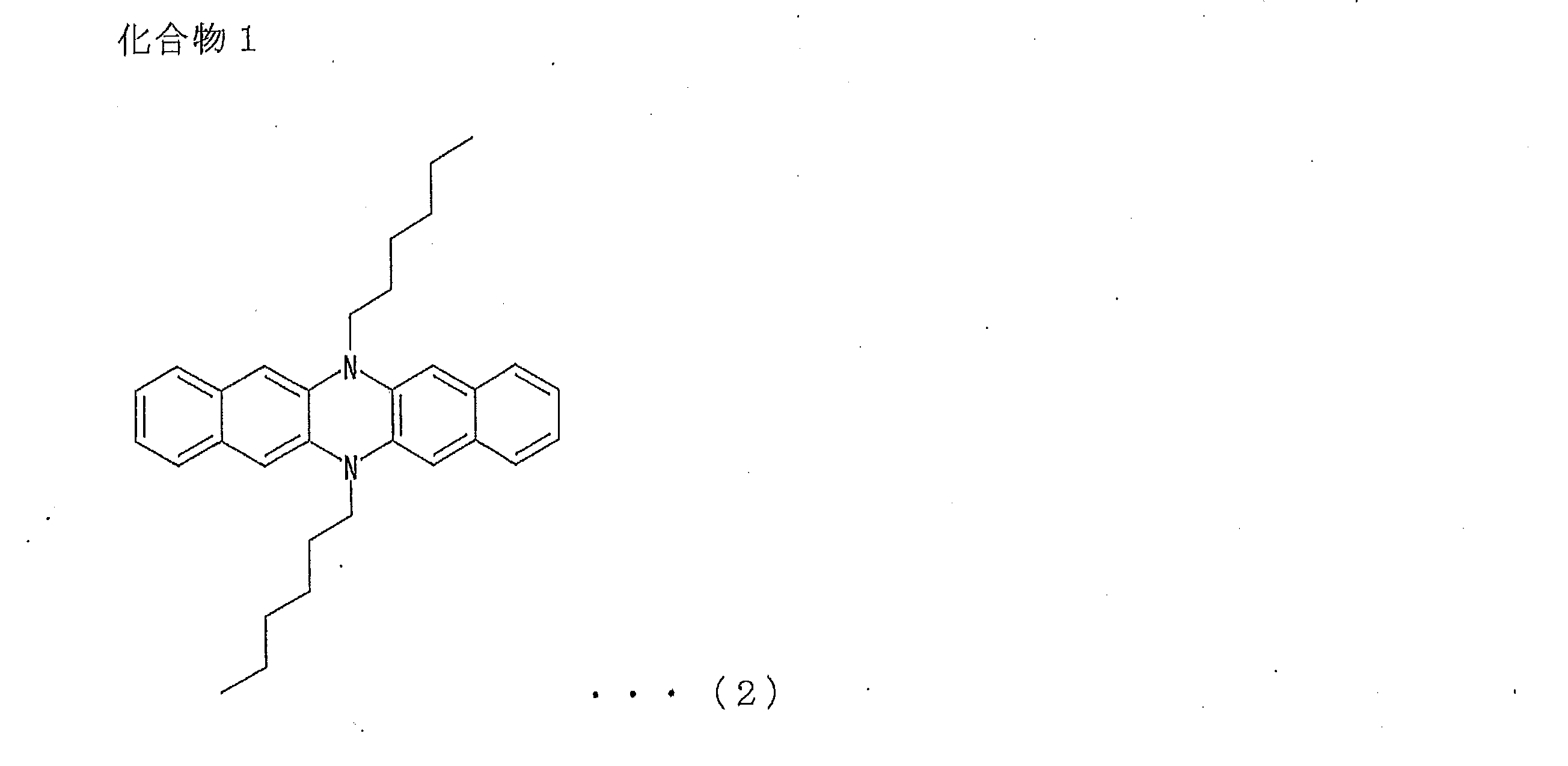 Figure JPOXMLDOC01-appb-C000004