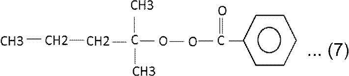 Figure JPOXMLDOC01-appb-C000007
