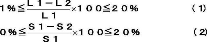 Figure JPOXMLDOC01-appb-M000021
