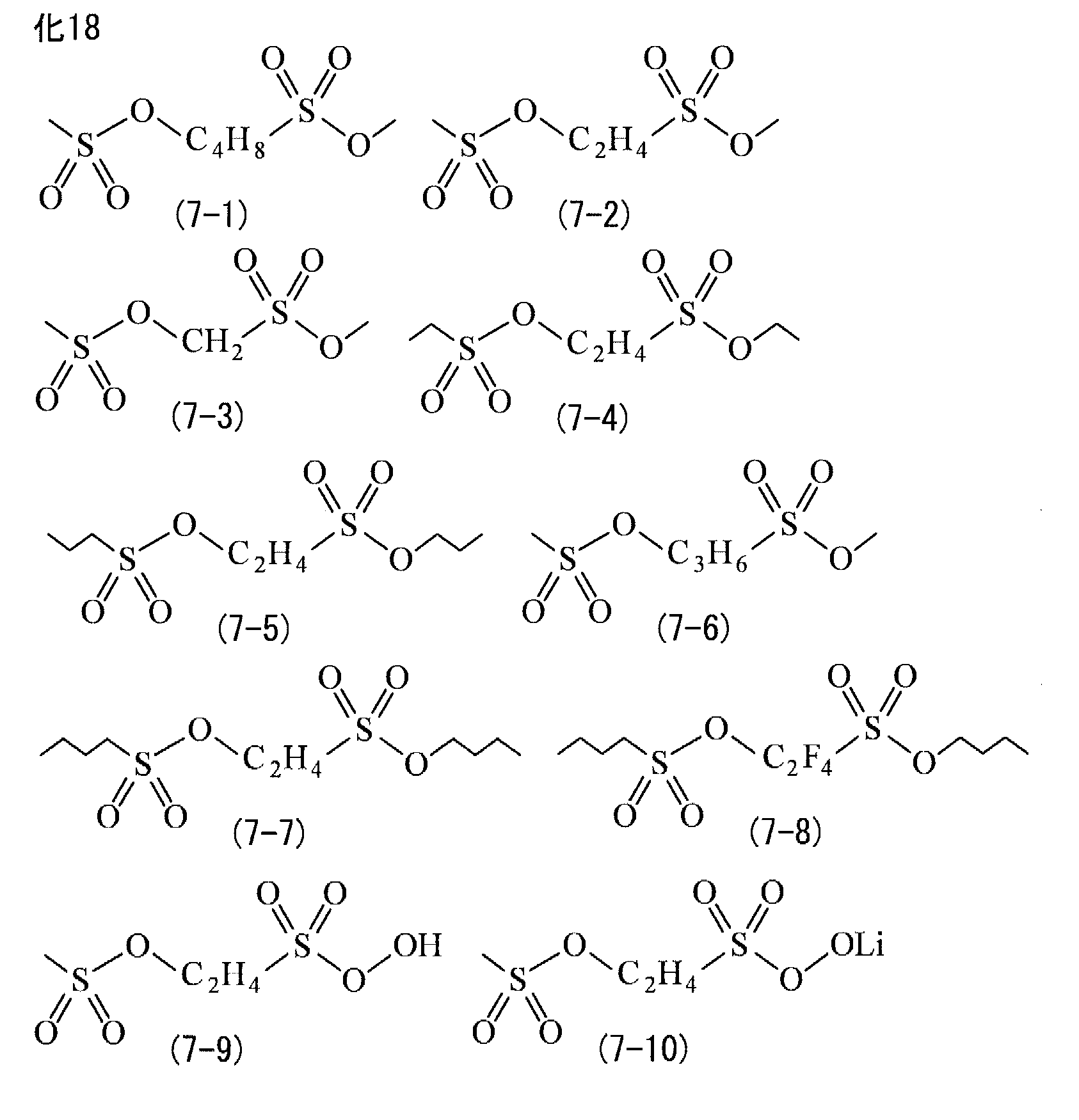 Figure JPOXMLDOC01-appb-C000028
