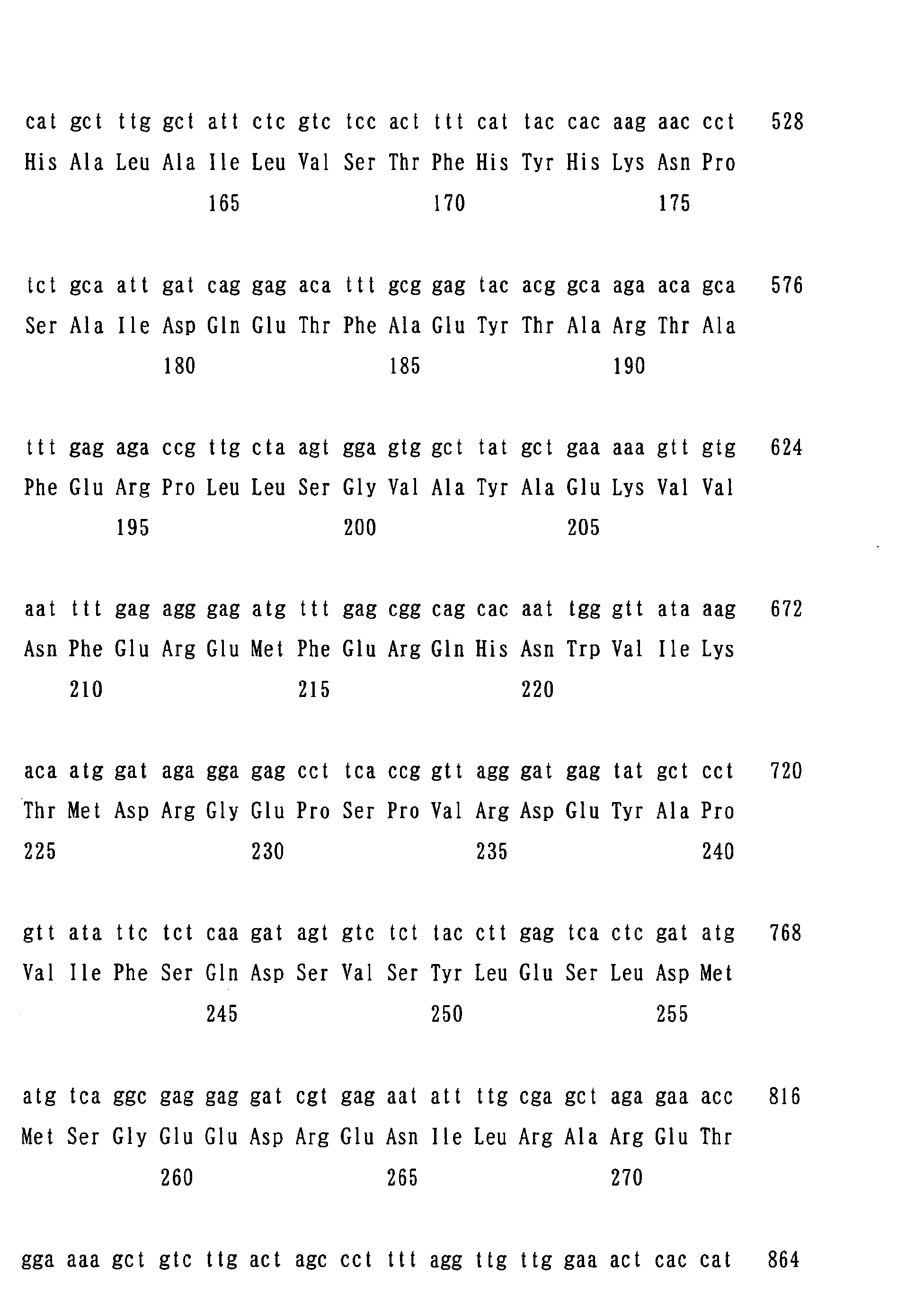 Figure 00860001