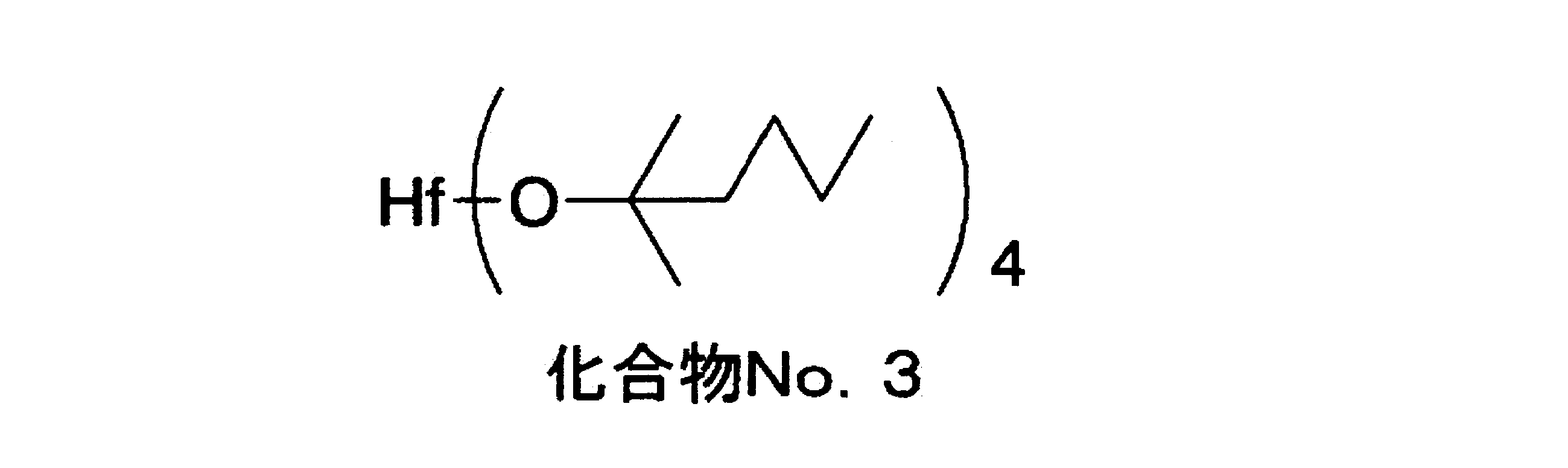 Figure JPOXMLDOC01-appb-C000003