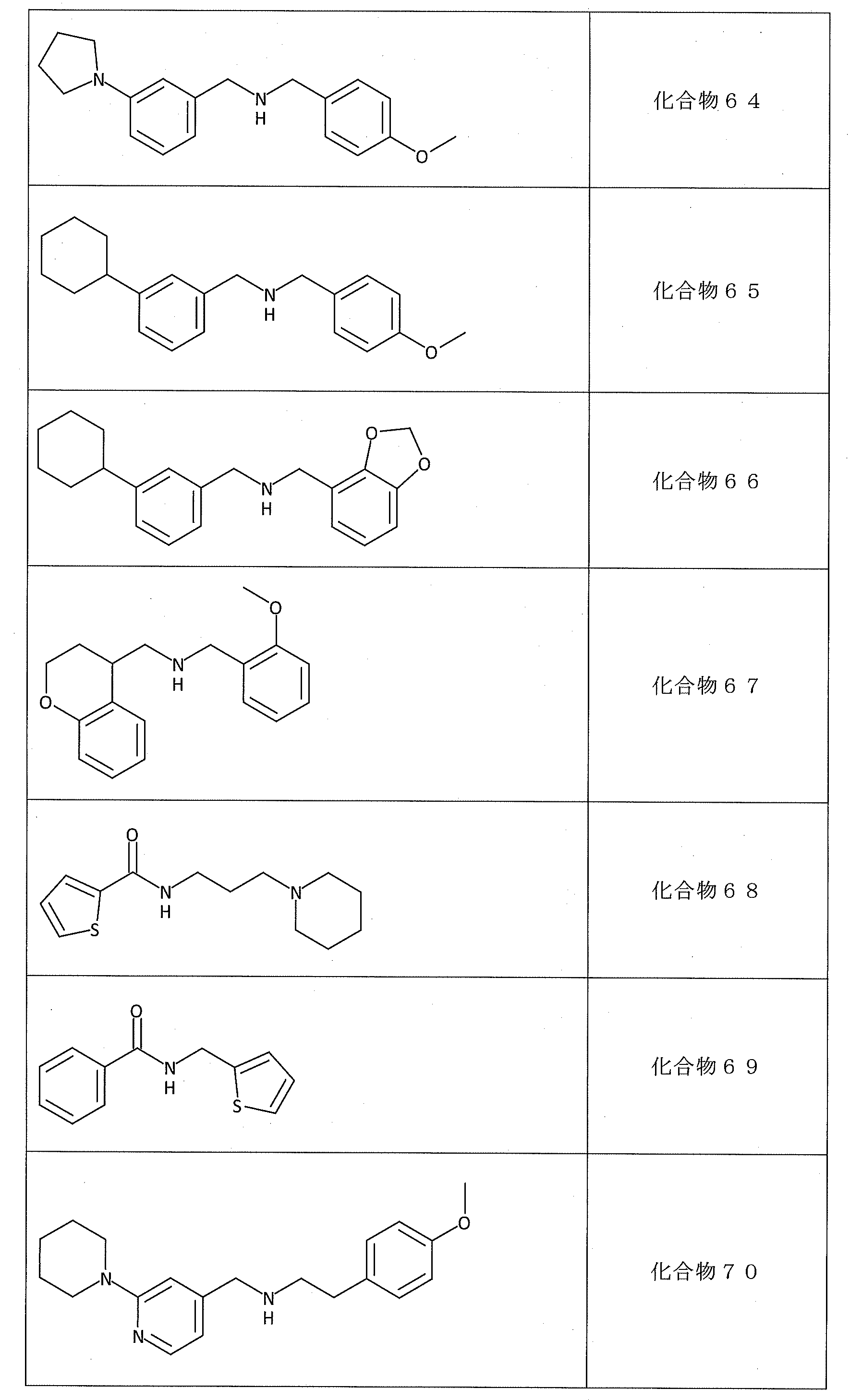 Figure 2023550737000263