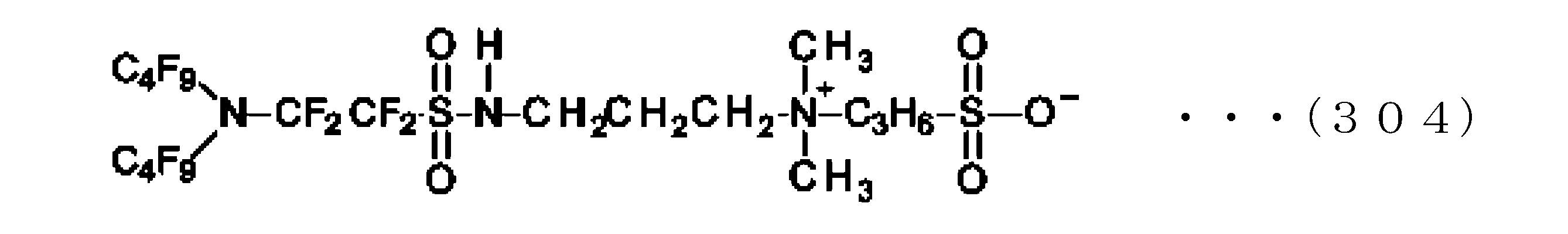 Figure JPOXMLDOC01-appb-C000312