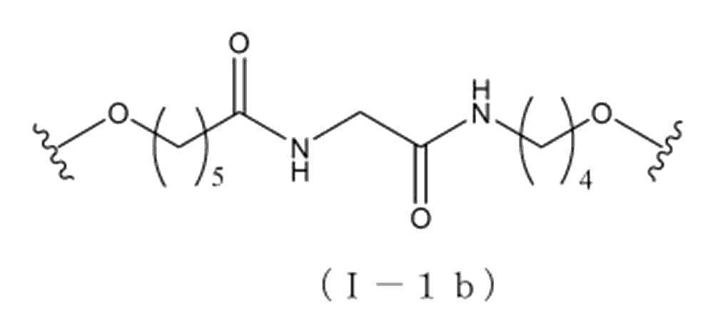 Figure JPOXMLDOC01-appb-C000032
