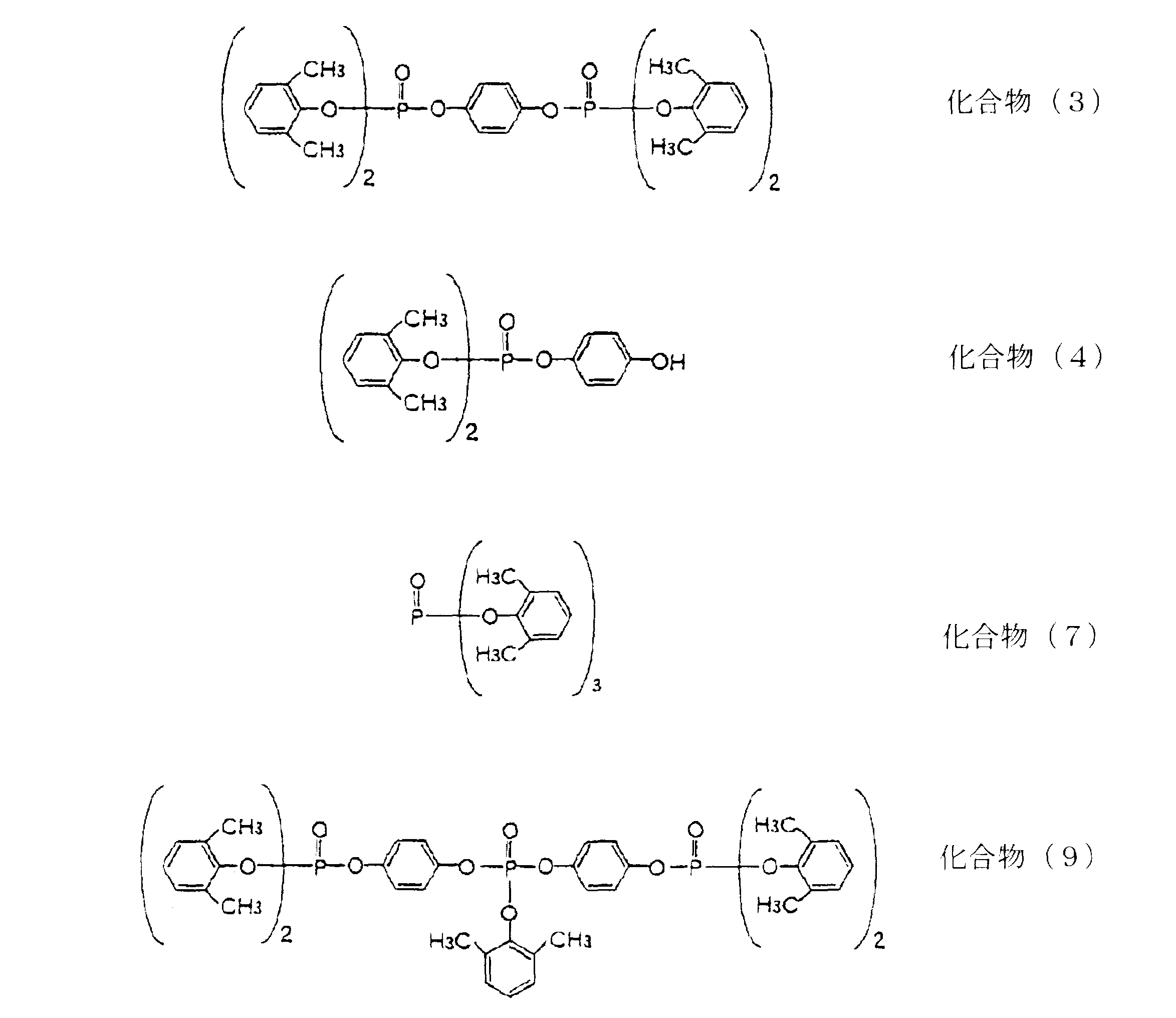 Figure JPOXMLDOC01-appb-C000017