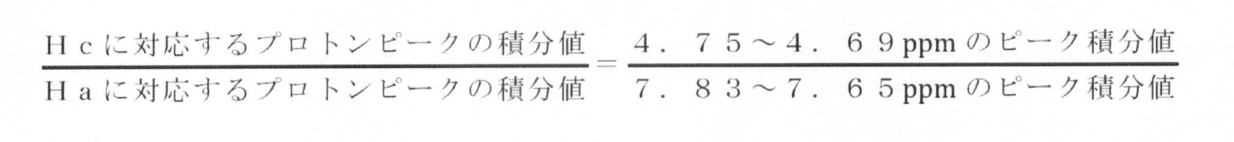 Figure JPOXMLDOC01-appb-M000024