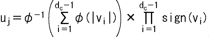 Figure JPOXMLDOC01-appb-M000007