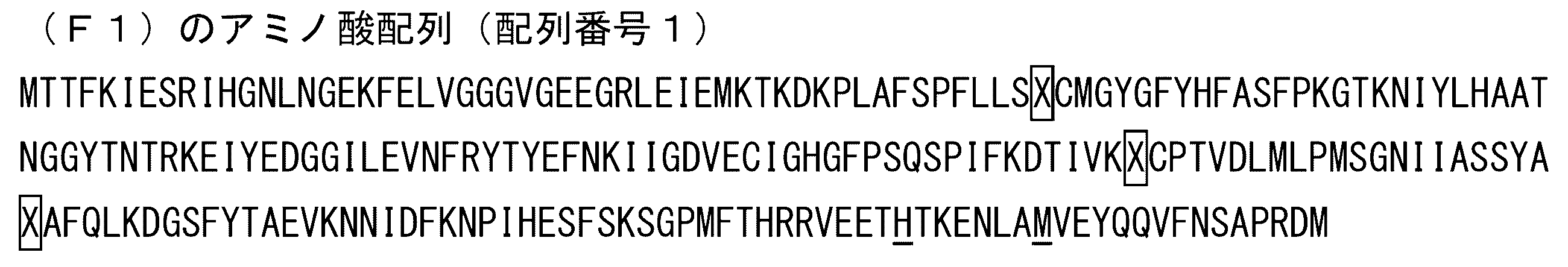 Figure JPOXMLDOC01-appb-I000006