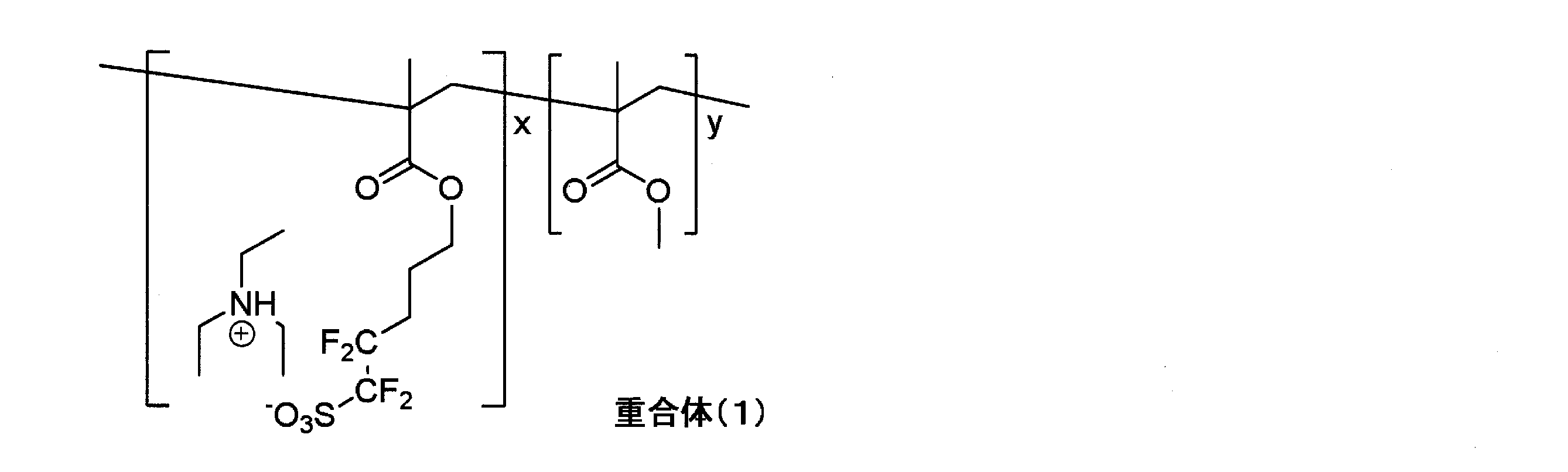 Figure JPOXMLDOC01-appb-C000031