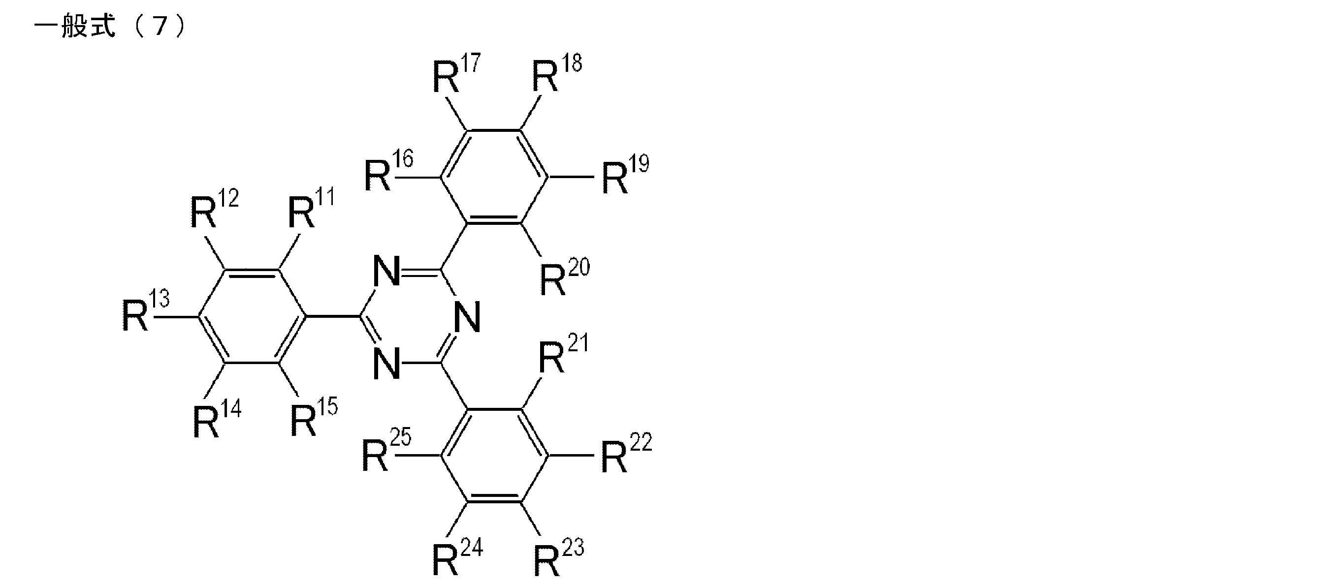 Figure JPOXMLDOC01-appb-C000005
