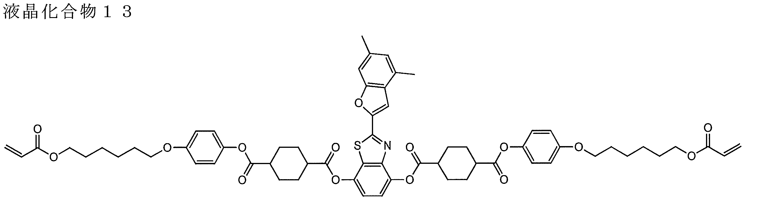Figure JPOXMLDOC01-appb-C000021