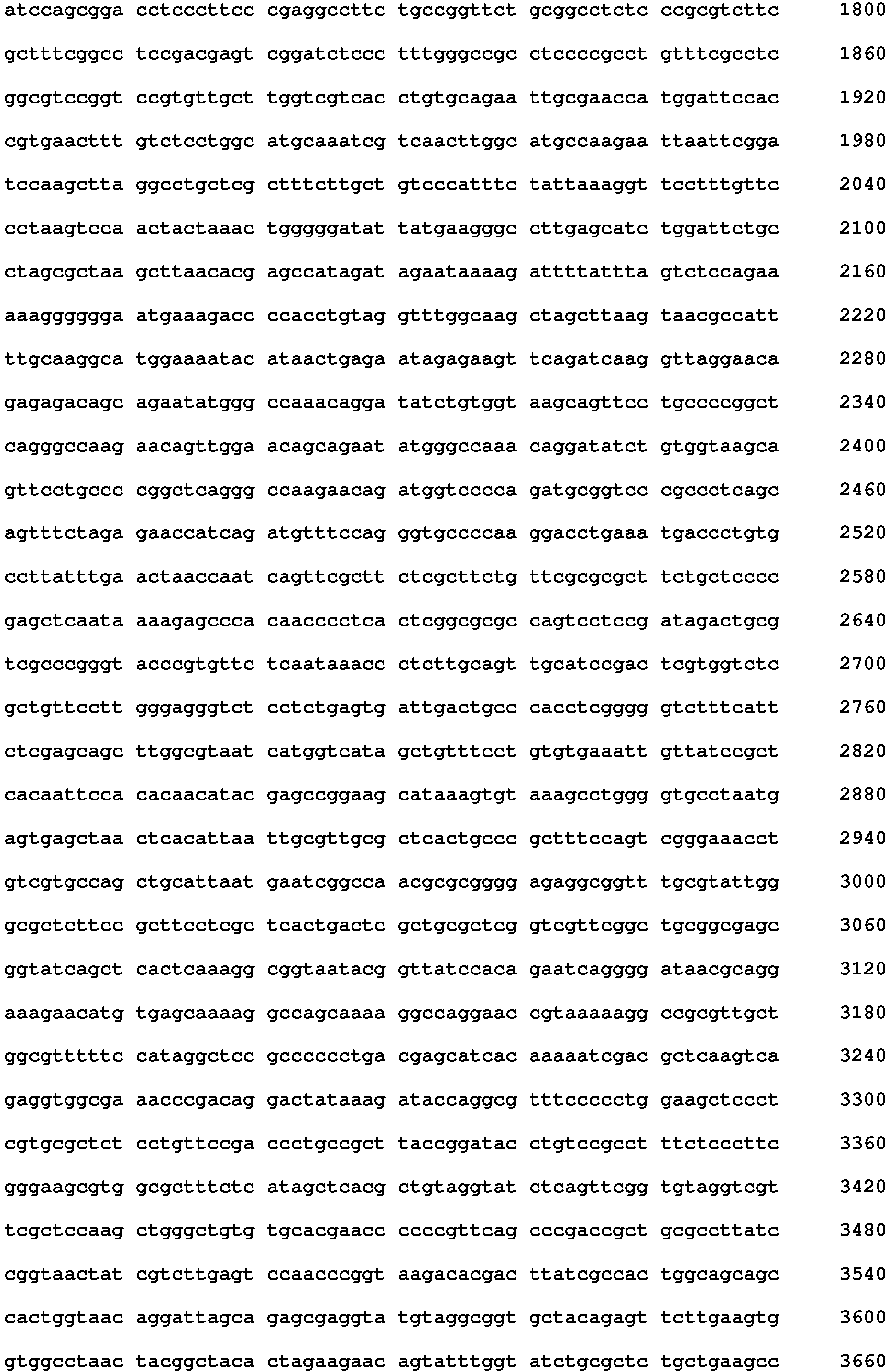Figure imgb0250