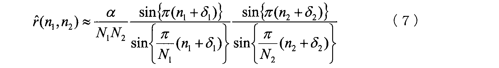 Figure JPOXMLDOC01-appb-M000007