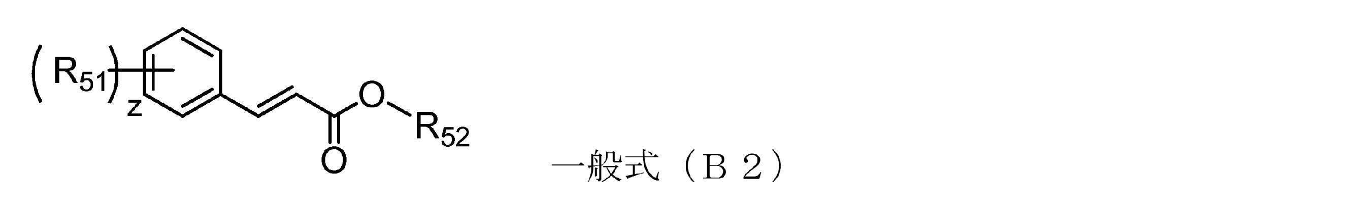 Figure JPOXMLDOC01-appb-C000036