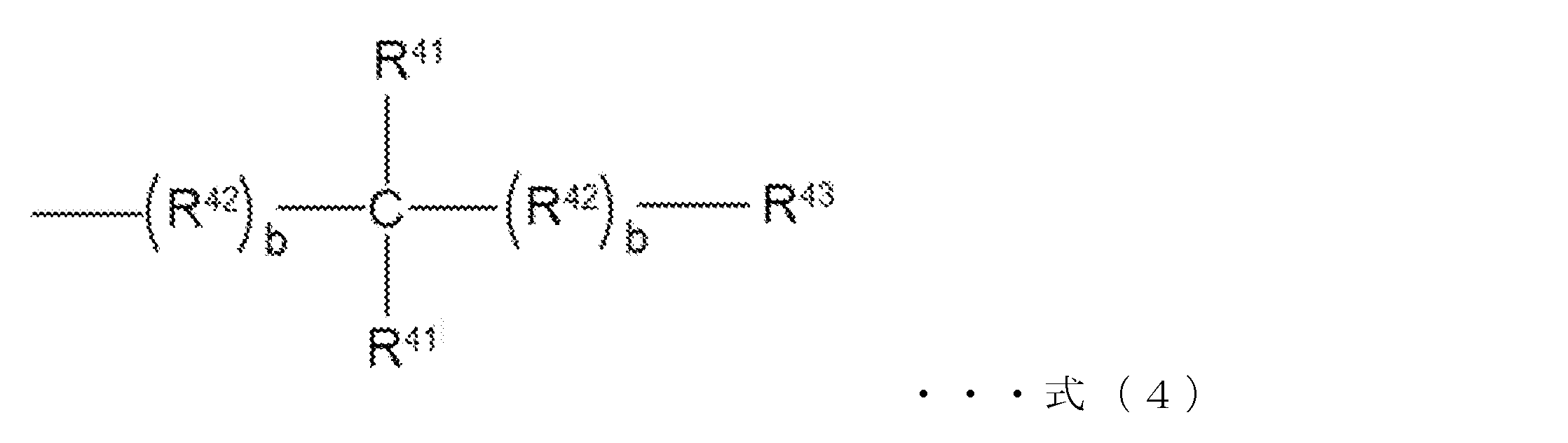 Figure JPOXMLDOC01-appb-C000004