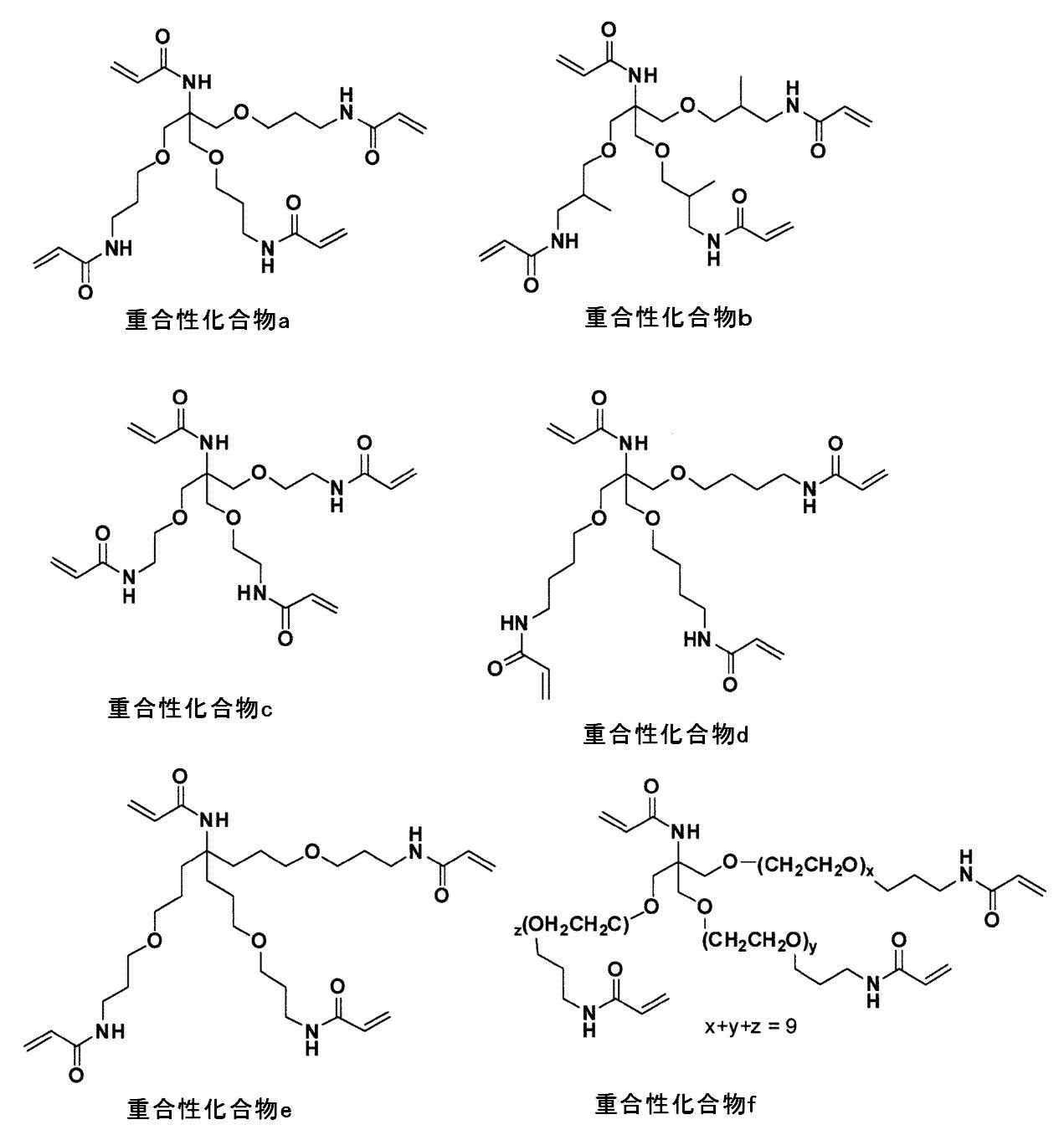 Figure JPOXMLDOC01-appb-C000010