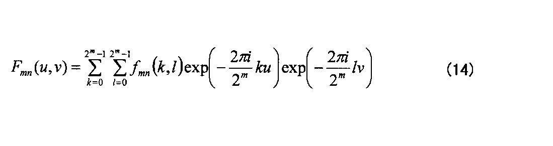 Figure JPOXMLDOC01-appb-M000014