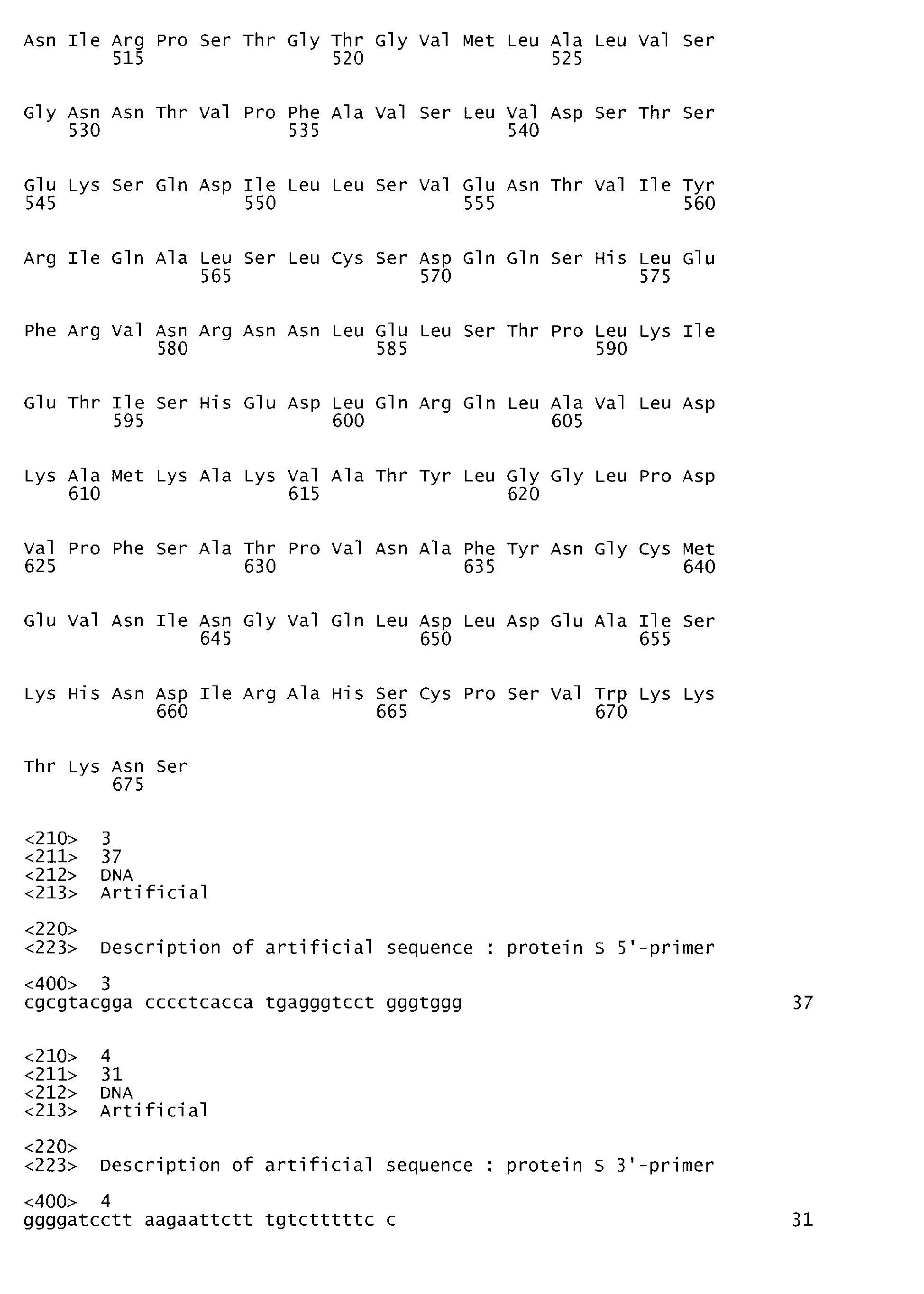 Figure imgb0008
