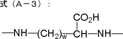 Figure JPOXMLDOC01-appb-C000009