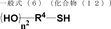 Figure JPOXMLDOC01-appb-C000055