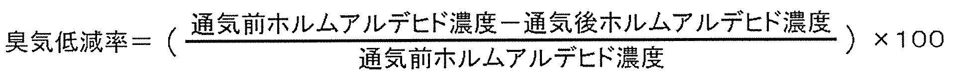 Figure JPOXMLDOC01-appb-M000003