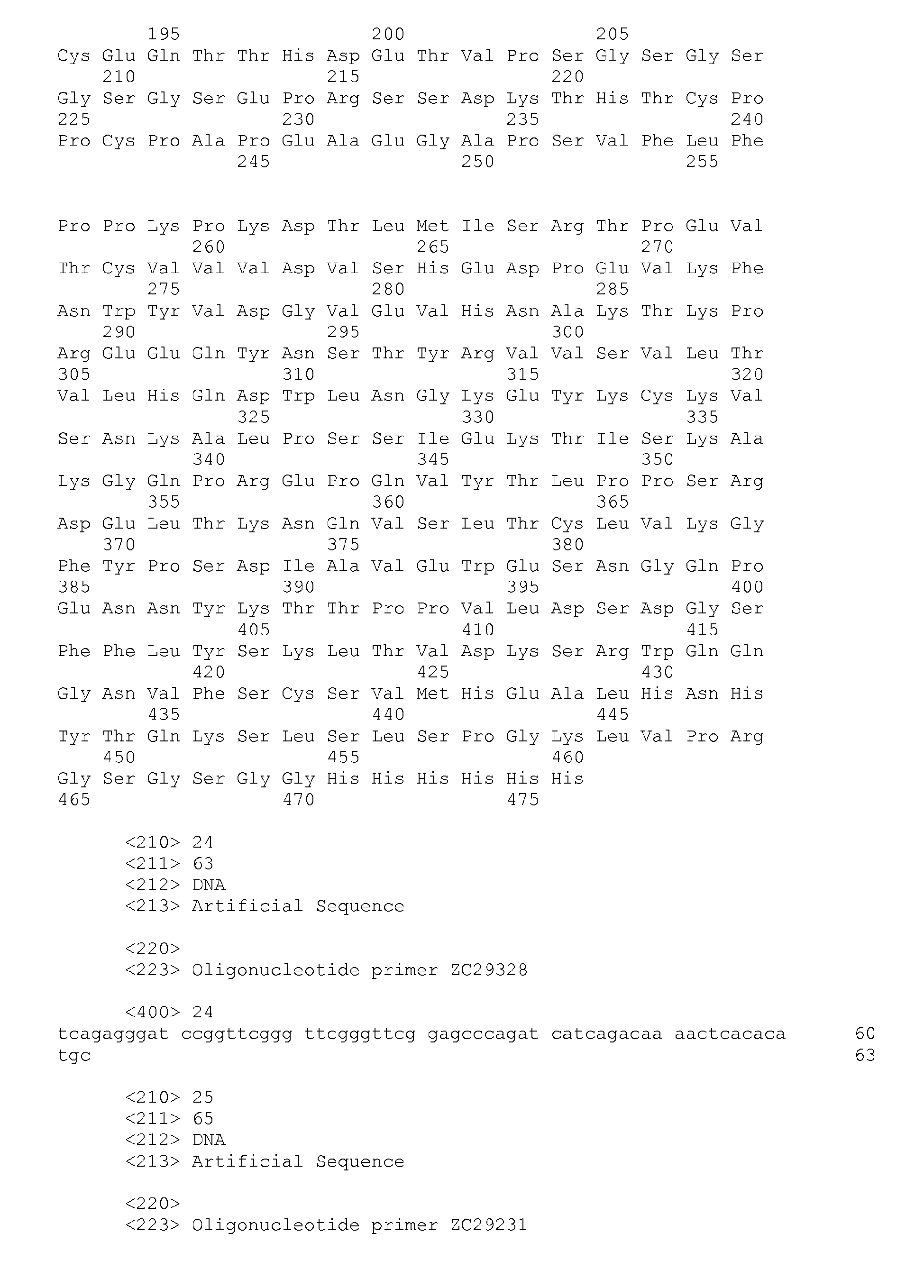 Figure imgb0017