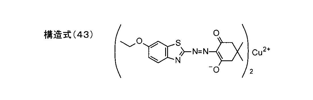 Figure JPOXMLDOC01-appb-C000064