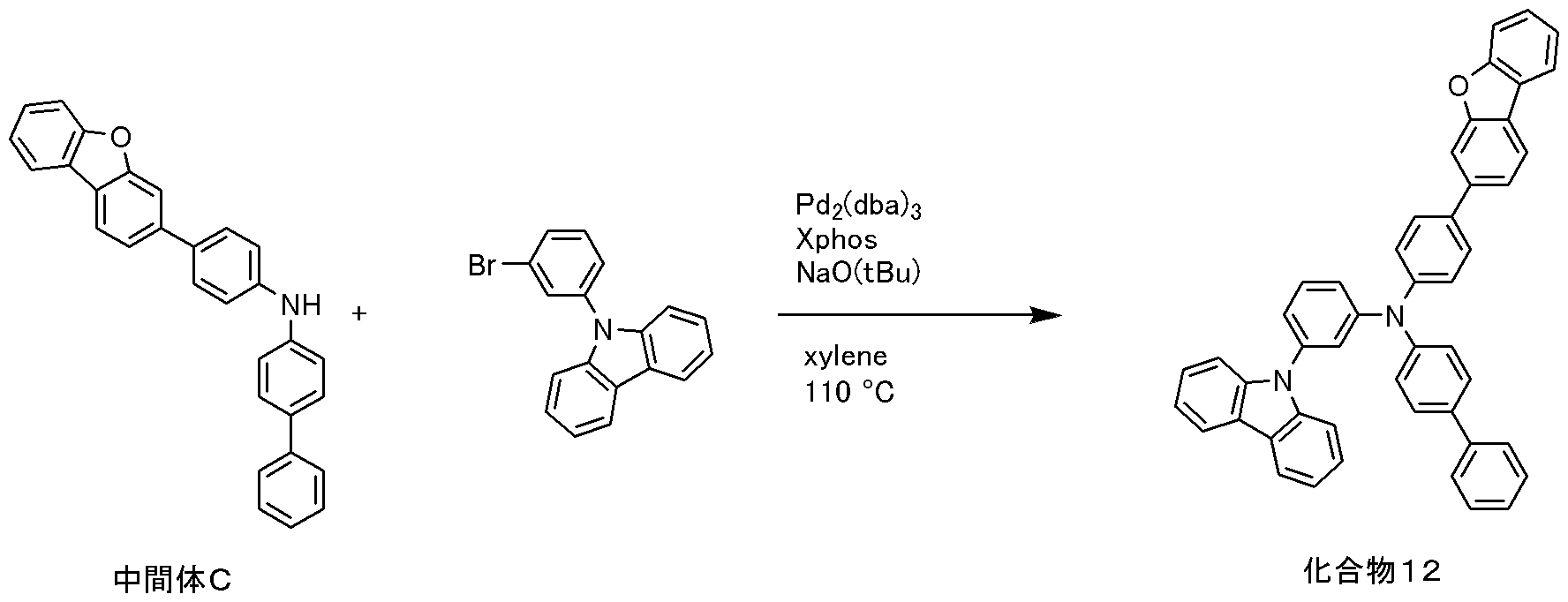 Figure JPOXMLDOC01-appb-C000112
