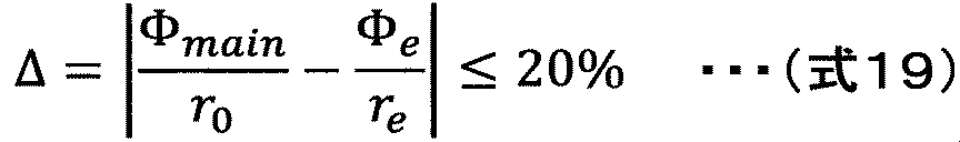 Figure JPOXMLDOC01-appb-M000019
