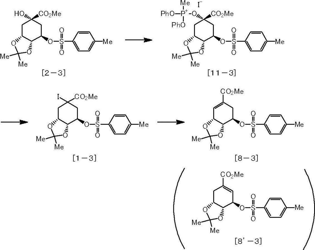 Figure JPOXMLDOC01-appb-C000061